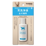 耳洗浄液全犬種用２５ｍｌ 定価：880円（税込）