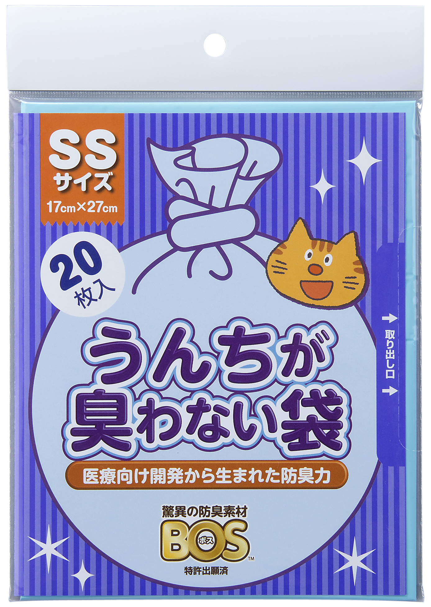 うんちが臭わない袋ＢＯＳネコ用ＳＳ２０ 定価217円