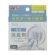 デオケア貼る消臭剤つけかえ用２個 定価：547円（税込）