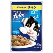 フィリックスパウチ成猫チキン５０Ｇ 定価：63円（税込）