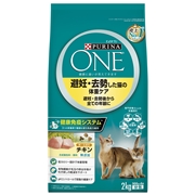 ピュリナワンＣ避妊去勢体重チキン２ｋｇ 定価：2,838円（税込）