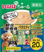 ちゅ～る総合栄養食バラエティ１４ｇ２０本 定価：1,188円（税込）