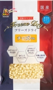 フリーズドライチーズ４０ｇ 定価：547円（税込）