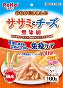 おなかにうれしい無添加ササミとチーズ１６０ｇ 定価：437円（税込）