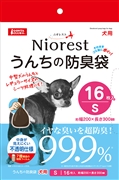 ニオレストうんちの防臭袋Ｓ１６枚犬用 定価：217円（税込）