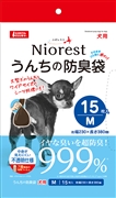 ニオレストうんちの防臭袋Ｍ１５枚犬用 定価：261円（税込）