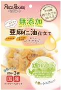 鶏ぼんじり亜麻仁油仕立て２０ｇ×３袋 定価：638円（税込）