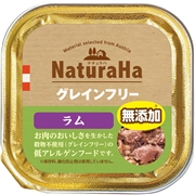 ナチュラハグレインフリーラム１００ｇ 定価：140円（税込）