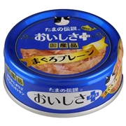 たまの伝説おいしさプラスまぐろプレーン７０ｇ 定価：162円（税込）