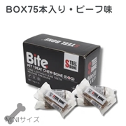 スチールボーン MINI ビーフ 75本　BOX