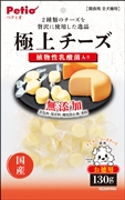 極上チーズ乳酸菌入り１３０ｇ 定価：858円（税込）