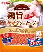 デリカ鶏旨ミニササミソーセージ３６本 定価：657円（税込）