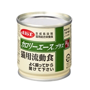 カロリーエースプラス猫用流動食８５ｇ 定価：272円（税込）