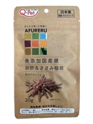 ＡＦＵＲＥＲＵ無添加国産鶏砂肝＆Ｓ極細２０ｇ 定価：330円（税込）