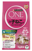 ピュリナワンキャット子ねこ用チキン２ｋｇ 定価：2,838円（税込）