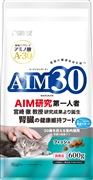 ＡＩＭ３０室内猫２０歳腎臓健康Ｆ６００ｇ 定価：1,518円（税込）