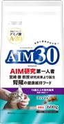 ＡＩＭ３０室内猫１５歳腎臓健康Ｆ６００ｇ 定価：1,518円（税込）