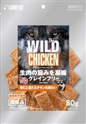 ＴｈｅＷＩＬＤＣＨＩＣＫＥＮＪＥＲＫＹ８０ｇ 定価：547円（税込）