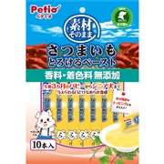 素材そのままおいもとろペースト１０本 定価：360円（税込）