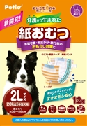 介護から生まれた紙おむつ　2L　12枚　定価：1,078円（税込）