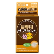 おめめのサプリ２５ｇ 定価：1,078円（税込）