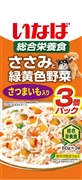 ささみと緑黄色野菜さつまいも６０ｇ×３袋 定価：272円（税込）