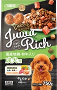 ＪＲ国産地鶏・和牛入り７５０ｇ 定価：657円（税込）