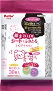 顔まわり用シャンプーティッシュ３０枚 定価：327円（税込）