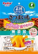 素材そのままさつまいもＳＴ超やわらか１２０ｇ 定価：382円（税込）