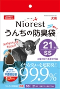 ニオレストうんちの防臭袋ＳＳ２１枚犬用 定価：272円（税込）