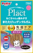 猫ちゃんの歯磨きまたたびデンタルガム鮪味７本 定価：250円（税込）