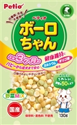 体にうれしいボーロちゃん野菜Ｍｉｘ１３０ｇ 定価：437円（税込）