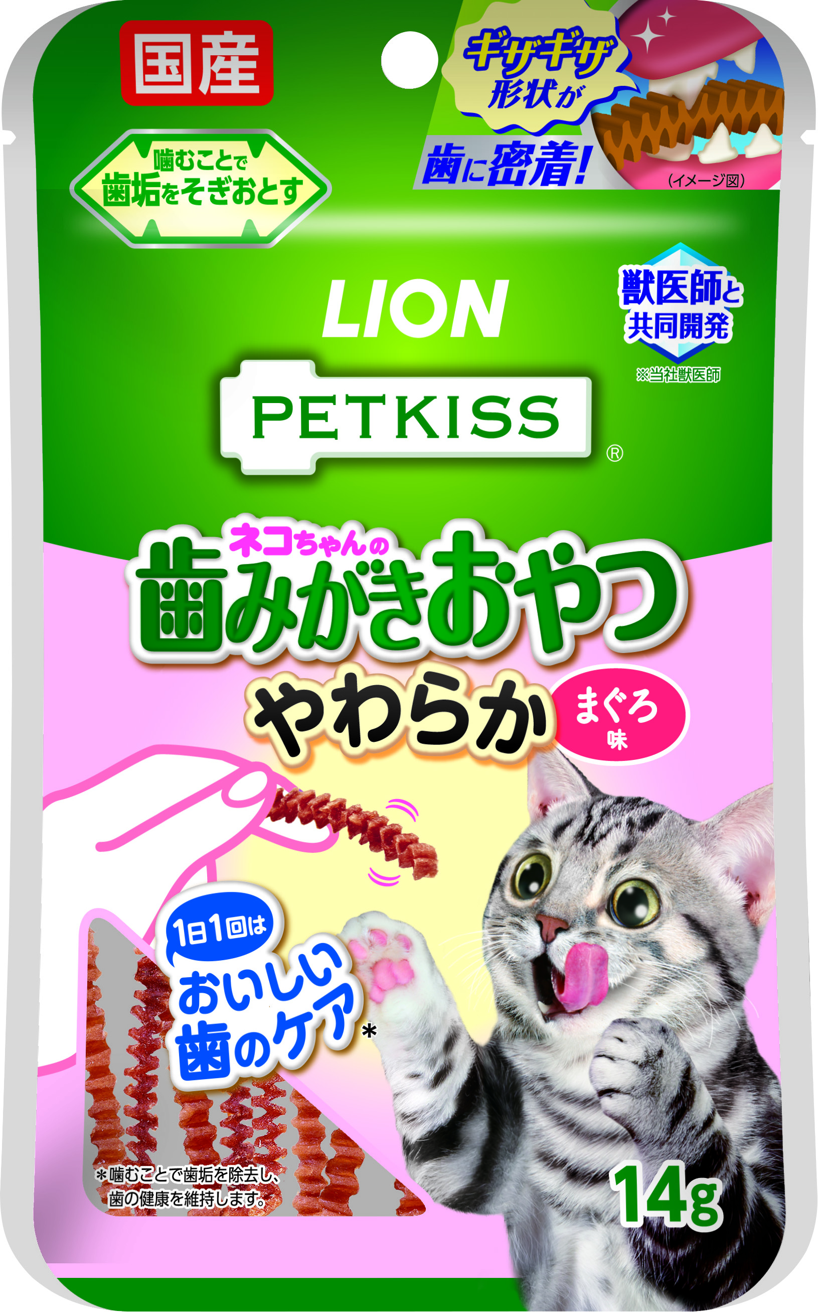 ＰＫ歯みがきおやつやわらかまぐろ味１４Ｇ 定価：239円（税込）