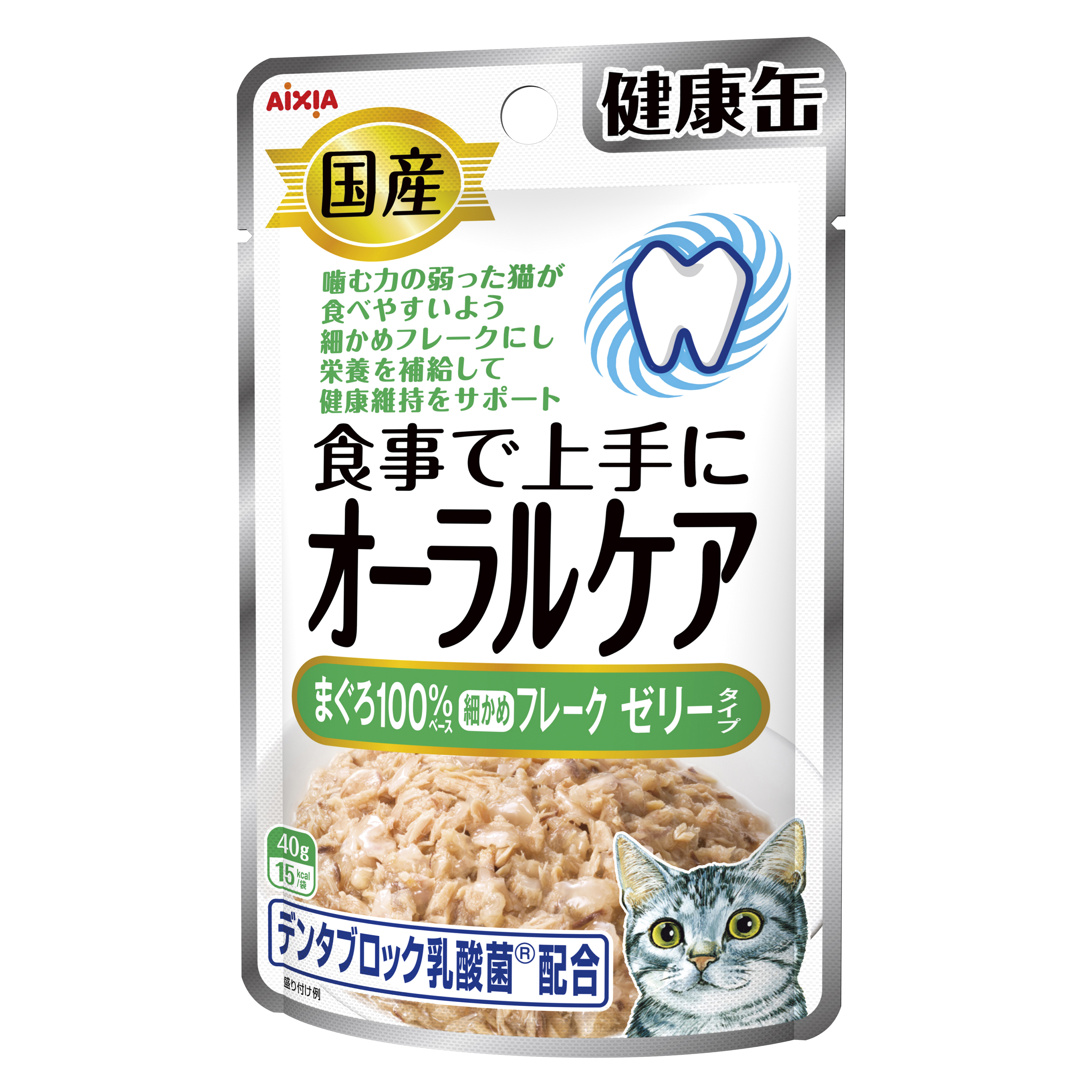 国産健康缶Ｐオーラルケアまぐろゼリー４０ｇ 定価：107円（税込）