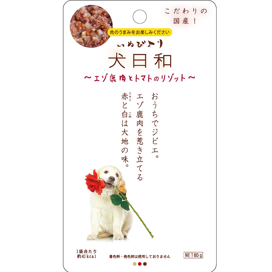 犬日和レトルトエゾ鹿肉とトマトのリゾット 定価：140円（税込）