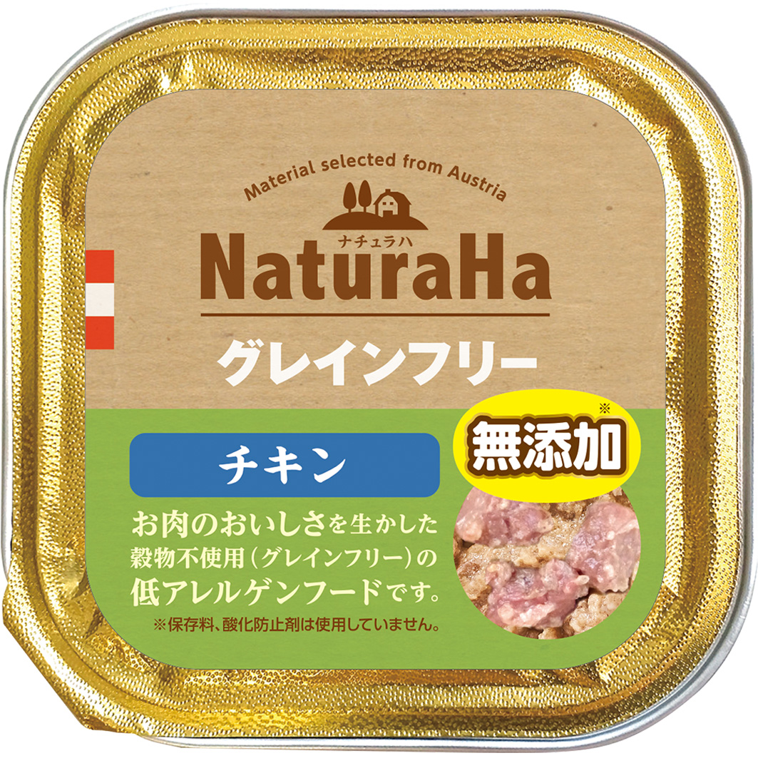 ナチュラハグレインフリーチキン１００ｇ 定価：140円（税込）