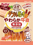 ダブル巻素材そのまま無添加やわらか牛皮１０本 定価437円