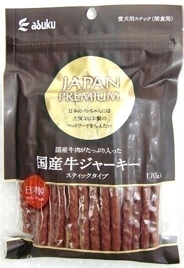 ジャパンプレミアム国産牛Ｊスティック１７０ｇ 定価：503円（税込）