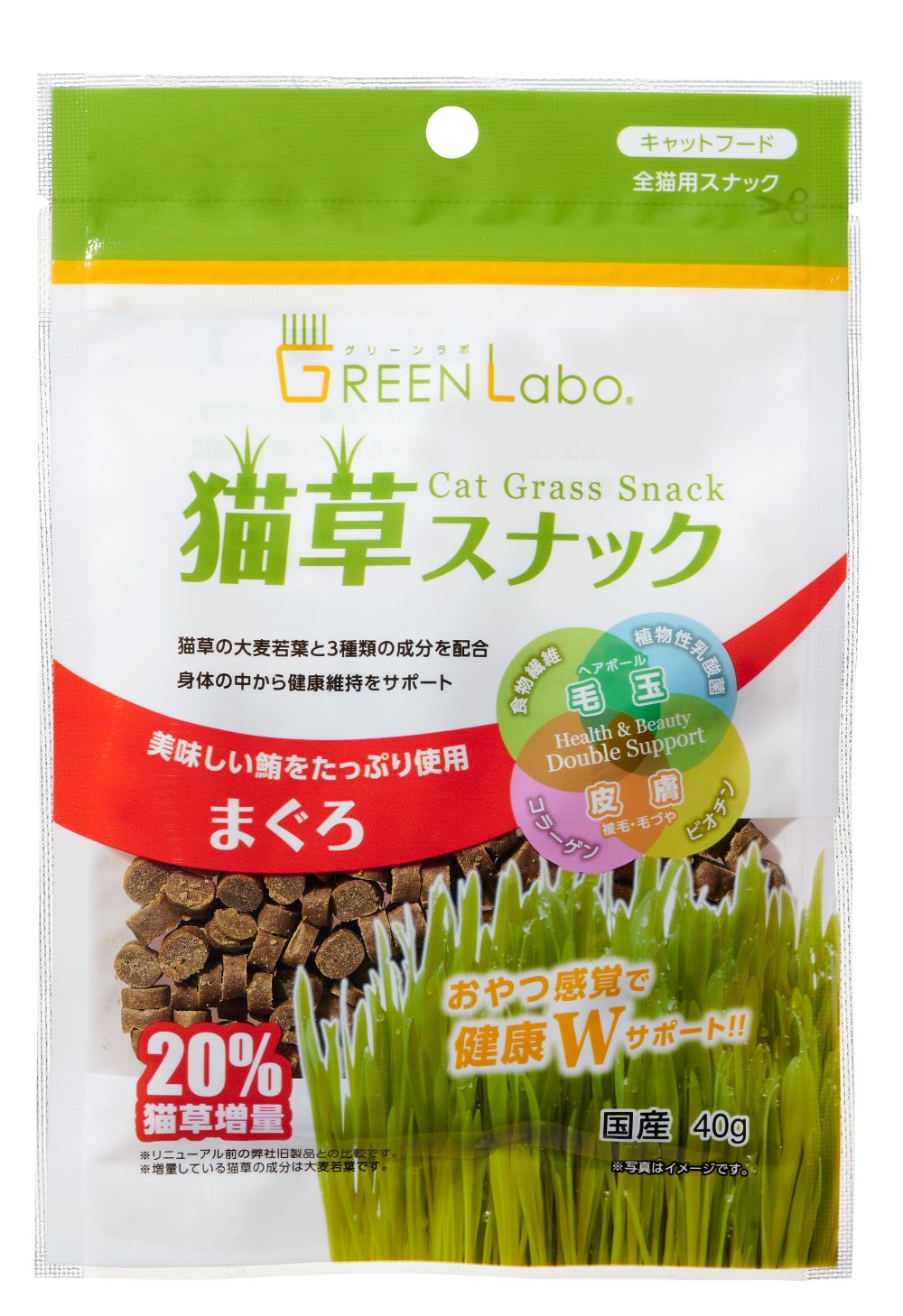 ＮＥＷ猫草スナックまぐろ味４０ｇ 定価：374円（税込）