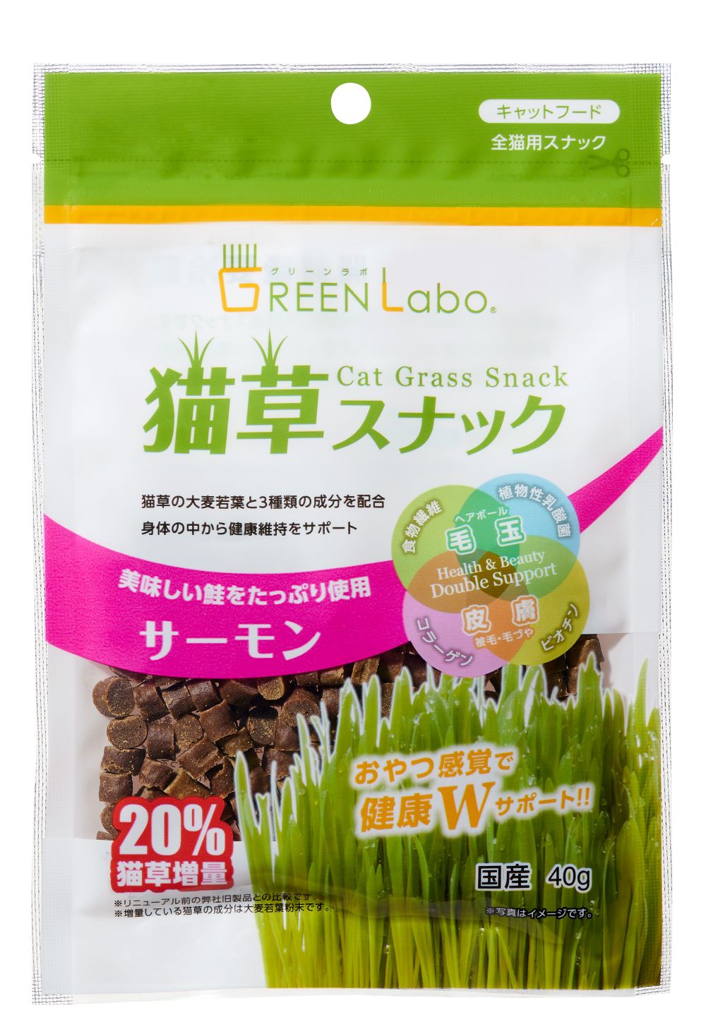 ＮＥＷ猫草スナックサーモン味４０ｇ 定価：374円（税込）