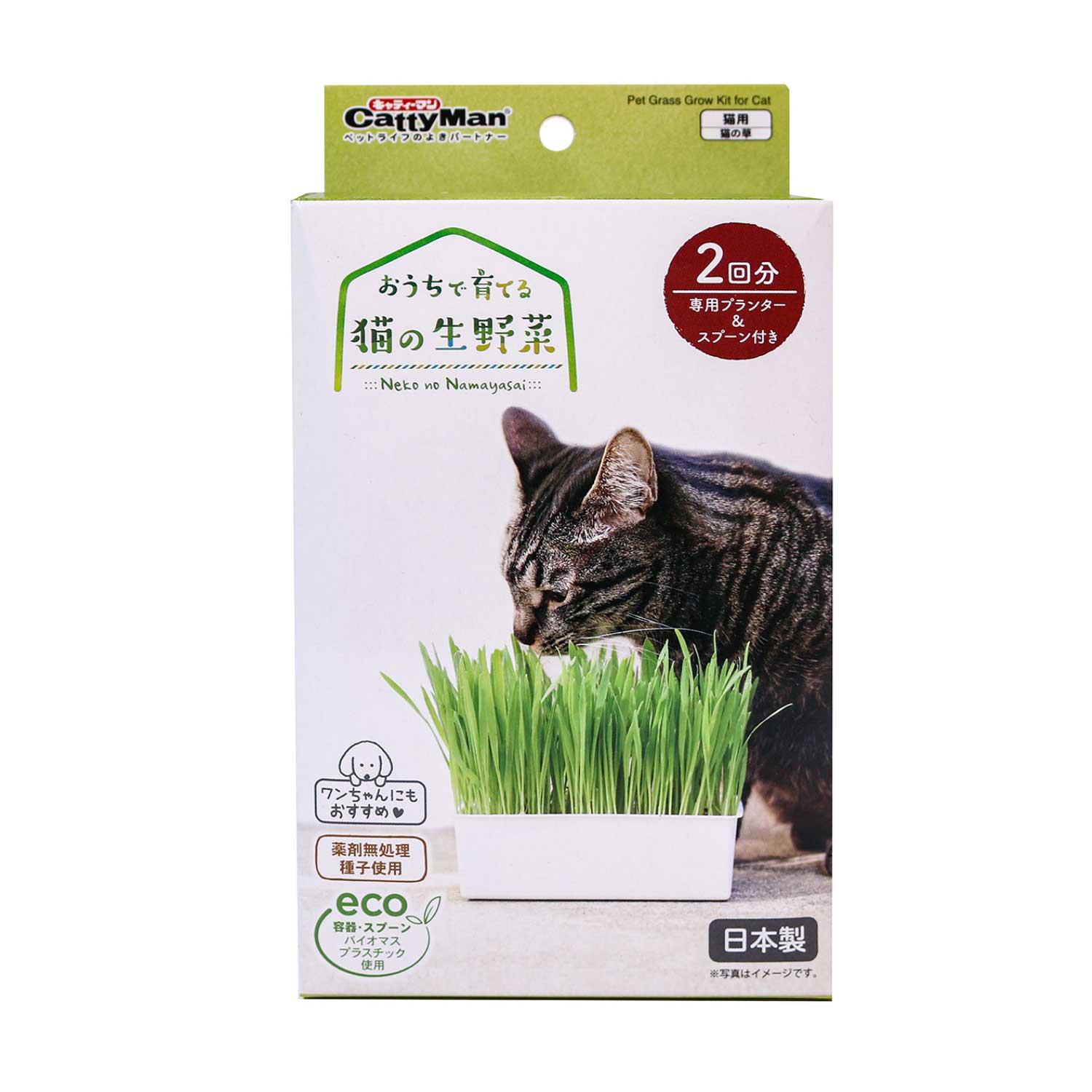 おうちで育てる　猫の生野菜　２回分 定価：514円（税込）