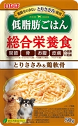 犬低脂肪ごはん　とりささみ＆鶏軟50g　　定価：107円(税込)