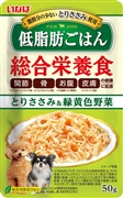 犬低脂肪ごはん　とりささみ＆緑黄色野菜50g　　定価：107円(税込)