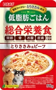 犬低脂肪ごはん　とりささみ＆ビーフ50g　　定価：107円(税込)