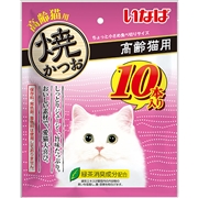 焼かつお　高齢猫用　10本　　定価：1,078円(税込)