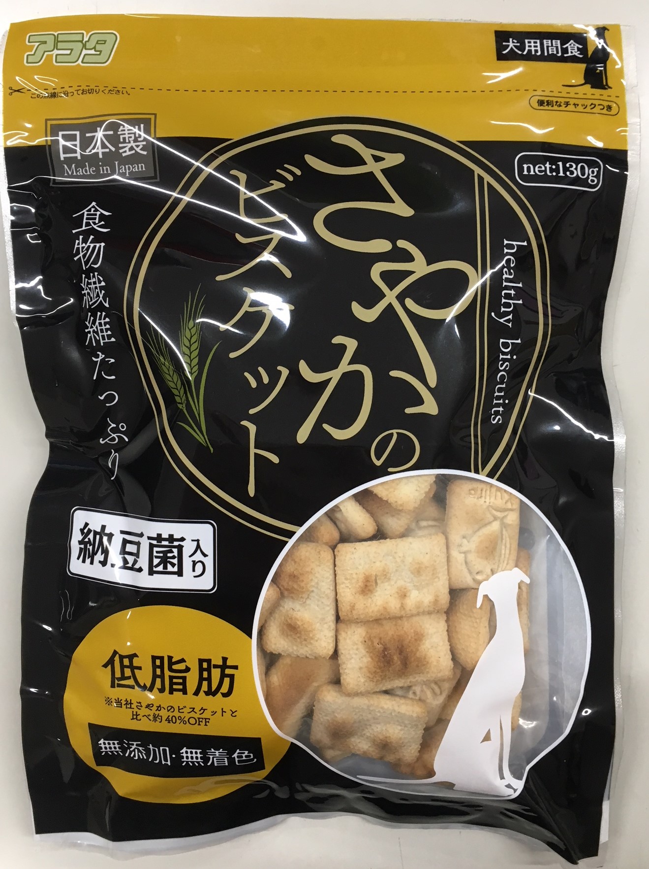 さやかのビスケット納豆菌入り 定価：352円（税込）