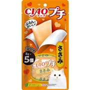 ＣＩＡＯプチささみ８ｇ５個 定価217円