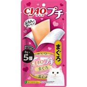 CIAOプチまぐろ8g5個　　定価：217円(税込)