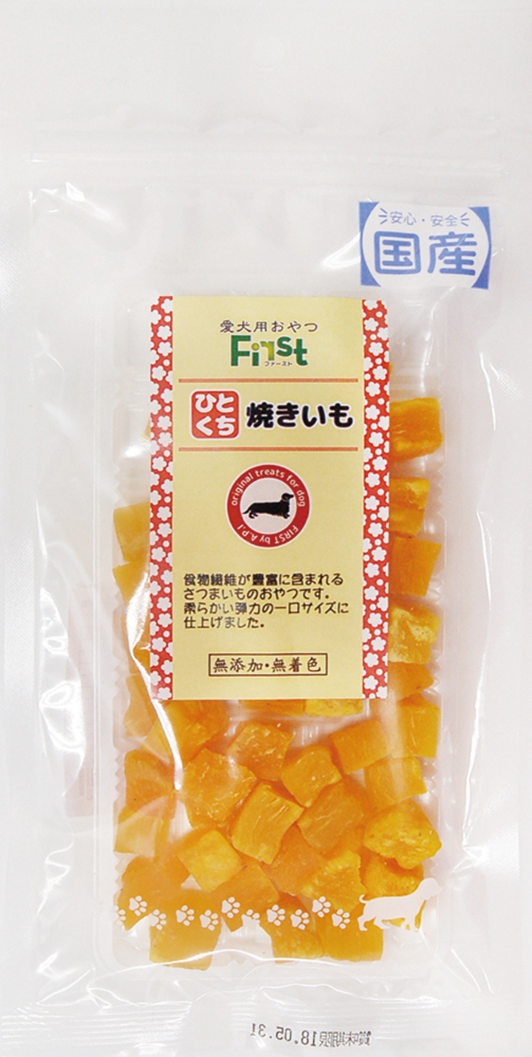 ＦＩＲＳＴひとくち焼きいも７５ｇ 定価：657円（税込）