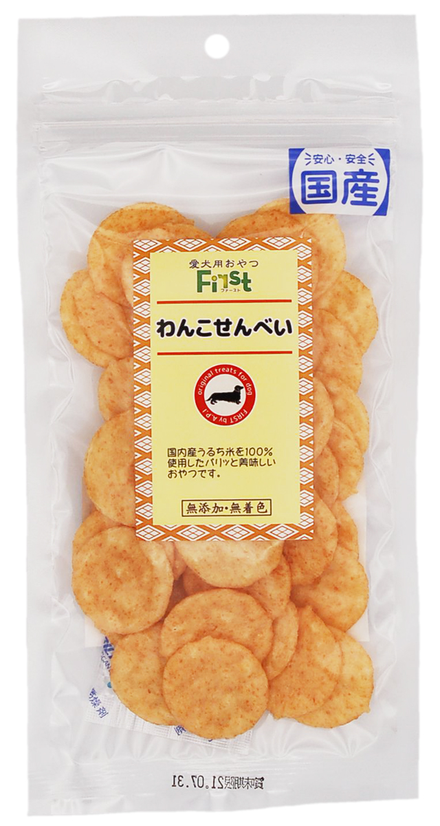 Ｆｉｒｓｔわんこせんべい３０ｇ 定価：440円（税込）